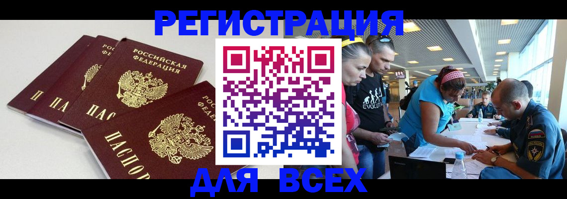 регистрация для дет. сада в Данилове