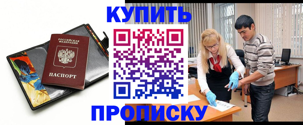 регистрация для школы в Данилове